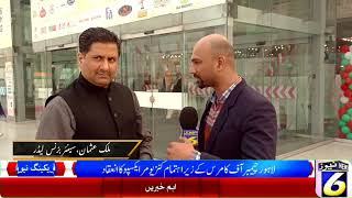 Lcci Consumer Expo 2022.Executive Member Lcci Malik Usman Interview on Local Brands Promotion