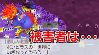 【桃鉄ワールド】キングボンビーの激しい擦り付け合い合戦、果たして餌食になったのは・・・　50年ハンデ戦(指定うんち縛り)#11