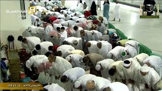 5th Ramadan 2018/1439 Makkah Taraweeh - Sheikh Baleela 1/2