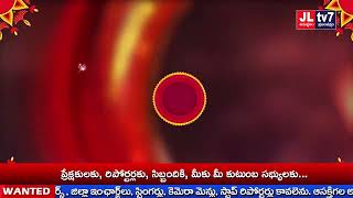 JLtv7#News Happy Deepawali -ప్రతిఒక్కరికీ పేరు పేరునా దీపావళి శుభాకాంక్షలు శుఖ సంతోషాలతో విరజిల్లాలి