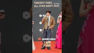 250104 Allen 2nd Red Carpet x Tencent Video All Star Night 2024 #AllenRen #RenJiaLun #任嘉伦 #任嘉伦allen