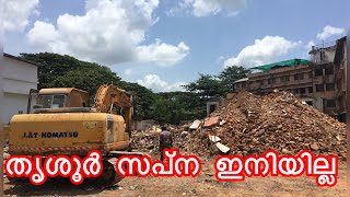 Thrissur Sapna Theatre Demolition.