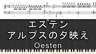 ピアノ小品 28 エステン「 アルプスの夕映え 」