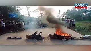 Reporter Live: Tragic Death Of Student After School Wall Falls In Cuttack Dist | Community Protests