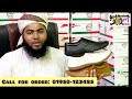 100% original leather shoe skm shoe al khidmah অরিজিনাল চামড়ার জুতা আল খিদমাহ