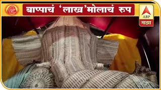 Akola | Ganpati Idol made by Currency notes