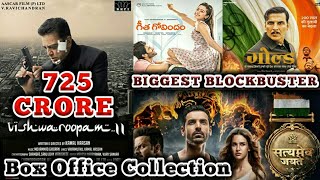 Box Office Collection Of Vishwaroopam 2,Geetha Govindam,Gold & Satyameva Jayate | 30 August 2018
