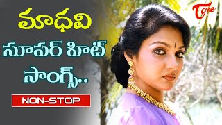 Beautiful Actress Madhavi Birthday Special | Telugu Super hit Movie Songs Jukebox | Old Telugu Songs