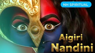 Aigiri Nandini || Mahishasura Mardini || महिषासुर मर्दिनी स्तोत्र ||