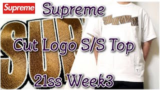 Supreme Cut Logo S/S Top 21ss Week3    シュプリーム カットロゴT