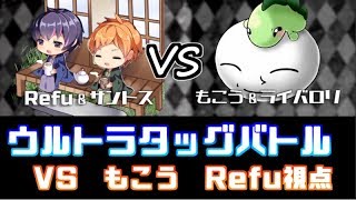 【ポケモンUSM】先生と戦うウルトラタッグバトル【vsもこう\u0026ライバロリ】