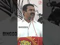 திமுகவுக்கு ஆள் சேர்ப்பதே நாங்கதான் 🤣 Seeman latest Speech சீமான் உள்ளாட்சி தேர்தல் seeman speech