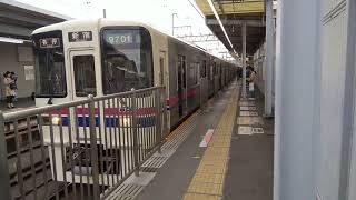 京王9000系9701F各駅停車新宿行き明大前駅発車シーン