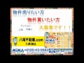 八尾市中古マンション情報　エスペラント高安　不動産　八尾市【株式会社ＭＩＭＡ】