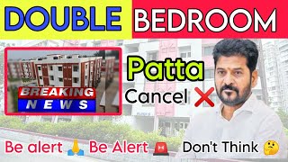 Double Bedroom Patta Cancel ❌ Latest Updates 2025 | Double Bedroom Re-verification 2025 #yttvnews