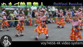 【シネスコ】ぬまづ熱風舞人 原宿表参道元氣祭スーパーよさこい2017 remake ver.