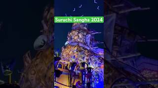 Suruchi Sangha Pandal 2024 #durgapuja2024 #suruchisangha