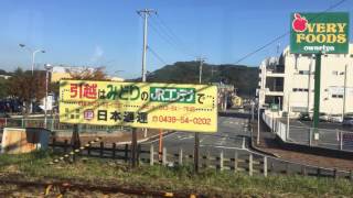 内房線 車窓 木更津→浜金谷/ 209系 千葉745発