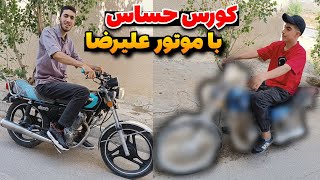 درگ باورنکردنی با موتور علیرضا🥵 باورتون نمیشه کی بُرد😱