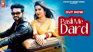 Pasli Me Dard (Dj Song) - New Haryanvi Dj Song Haryanavi 2022 | Abhay Baisla , Komal | Monu Rana