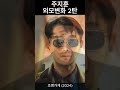 배우 주지훈 작품별 외모변화 2탄