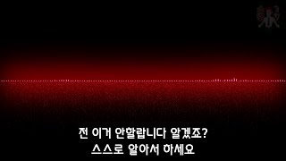 【『쇼킹TV』】 (한글번역자막) 사람이 죽어가는 현장에서 걸려온 전화에대고 충격적인 말을 내뱉은 911 교환원 / 미국 알칸서스 주, 뉴멕시코 주