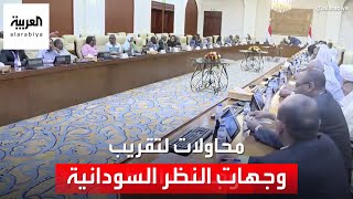 غوتيريش للعربية: لم أحصل على تفاصيل مبادرة إيغاد لأزمة السودان