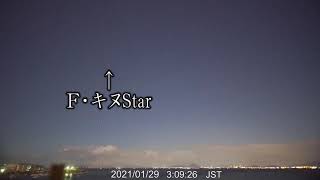 りゅうこつ座η流星群2021年1月28日夜～翌朝ダイジェストfrom琵琶湖湖畔