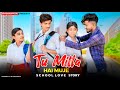 Tu Milta Hai Mujhe | Sad School Love Story | Raj Barman | Sad Hindi Love Story 2022 | Adi | Gm Team