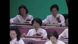 この広い野原いっぱい　平成5年（1993）5月9日（日）第11回大正琴新潟友の会演奏会　 新潟県民会館大ホール