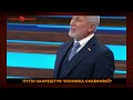 ПУТІН ЗААРЕШТУЄ ЧОЛОВІКА СКАБЄЄВОЇ 😂 Оце так ПОВОРОТ ГАРЯЧІ НОВИНИ 05.06.2024