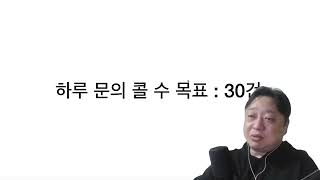 첫번째집 영업 수익에 대하여