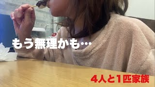 職場で色々ありストレスで暴飲暴食が止まらない💦