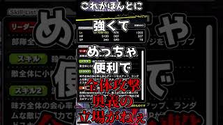 【生声注意】祝4周年！過去の五車限定ユニットを爆速で振り返るショート動画 第十一回\u0026第十二回五車祭編【対魔忍RPG】