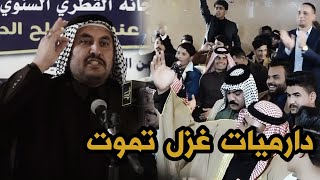 دارميات غزل اجمل ماتسمعة ❤ يفوتكم الشاعر عايد كاظم الشبلاوي مهرجان ملح الدارمي الشامية