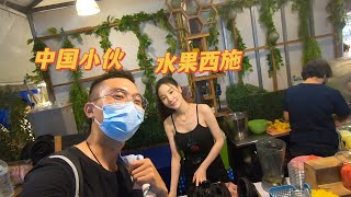 环球之旅泰国第2集，寻找水果西施