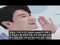 영탁 정식 앨범 발매와 mv 동시 공개 사랑 너였니 remix ver. 2장1절방송