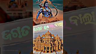 Jagata udharo Bala//ଜଗତ ଉଦ୍ଧାର ବାଲା//Odia new devotional4Kstatus -2024