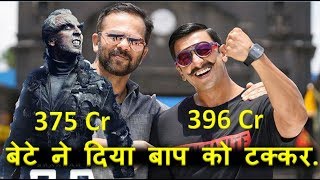 Ranveer Singh's Movie Simmba Create New Big Record | Worldwide Collection