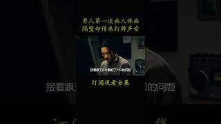 2007年蒋雯丽主演国产剧情电影《立春》