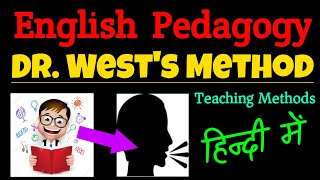 English Pedagogy | Dr. West's New Method | English Language Teaching Methods | CTET 2020 | CGTET