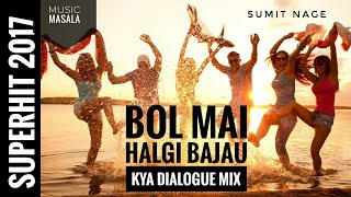 BOL MAI HALGI BAJAU KYA | dialogue mix | superhit song 2017