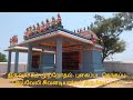 thiruvasagam muttrothal photos cn palayam 29 03 2017 siva kana murugappan