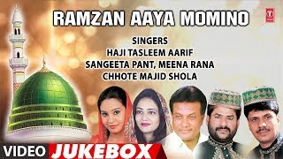 रमज़ान आया मोमिनो ► RAMADAN NAAT (Video Jukebox) || CHHOTE MAJID SHOLA || T-Series IslamicMusic