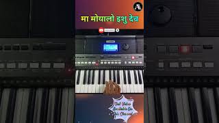 मा मोयालो इशु देव - Instrumental Short |Gamit Christian Song #shorts #gamit_status#short