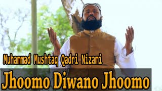 Muhammad Mushtaq Qadri Nizami - | Jhoomo Diwano Jhoomo | Naat | HD Video