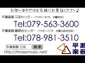 ヤマハ・カワイ・ベーゼンドルファー。グランドピアノの試弾ツアーに行ってきた｜神戸市、三田市の音楽教室・楽器店 平瀬楽器