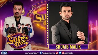 Super Over with Ahmed Ali Butt | Shoaib Malik | SAMAA TV | 12 Sept 2022