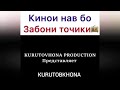 Вакте аруста кидат кади Вакте аруст хдша хушру мекна Курутобхона Приколи Точики Переводи хар 2019