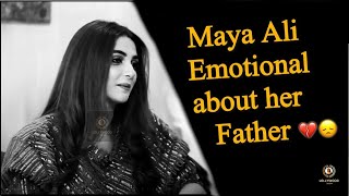 Maya Ali Emotional Moment :( || Maya Ali - Lollywood Show